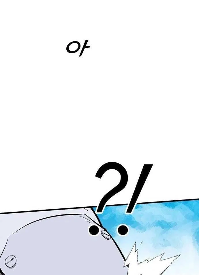 Assistant Chapter 4 - Trang 39