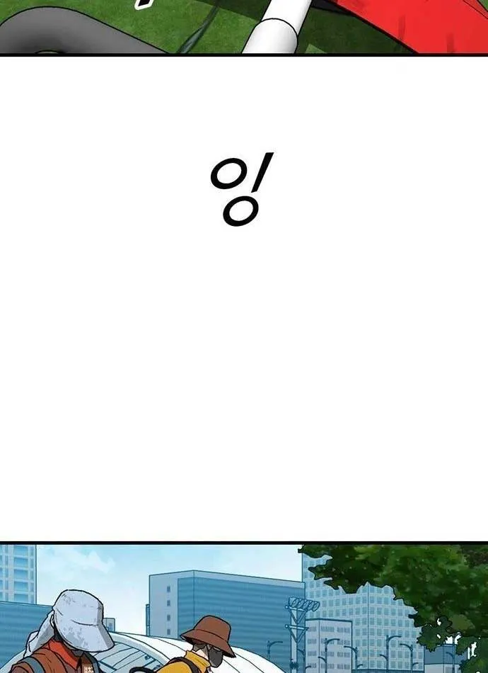 Assistant Chapter 4 - Trang 4