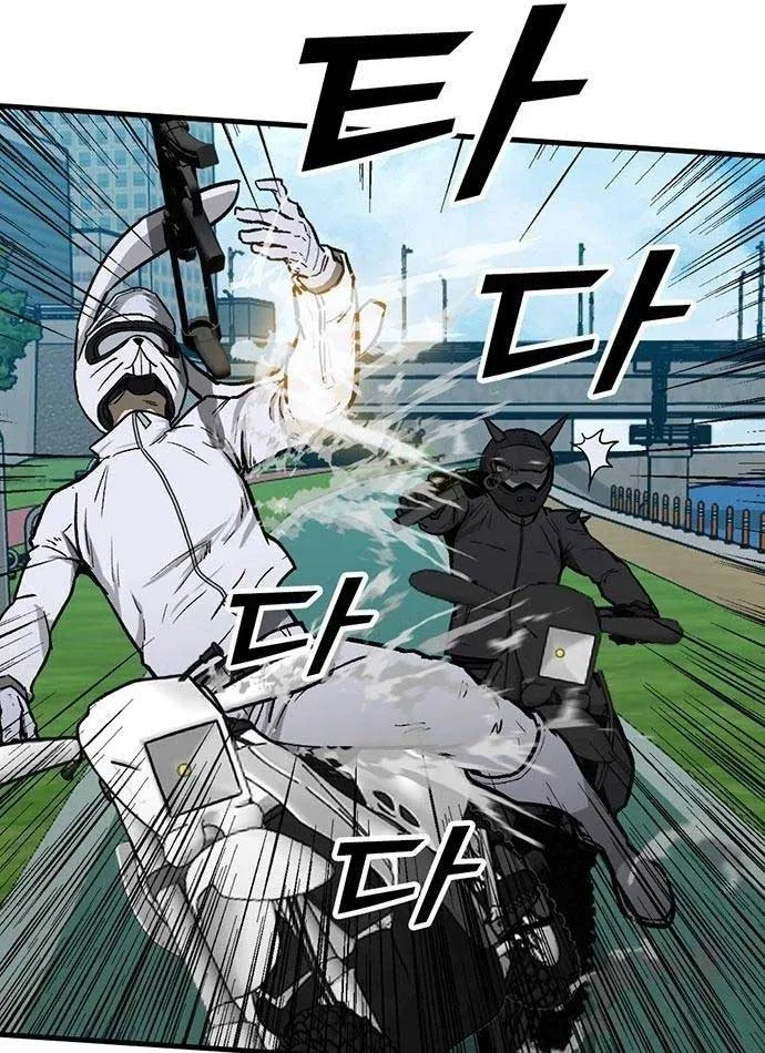 Assistant Chapter 4 - Trang 41