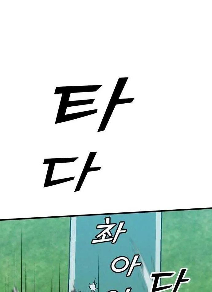 Assistant Chapter 4 - Trang 43