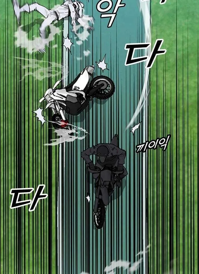 Assistant Chapter 4 - Trang 44