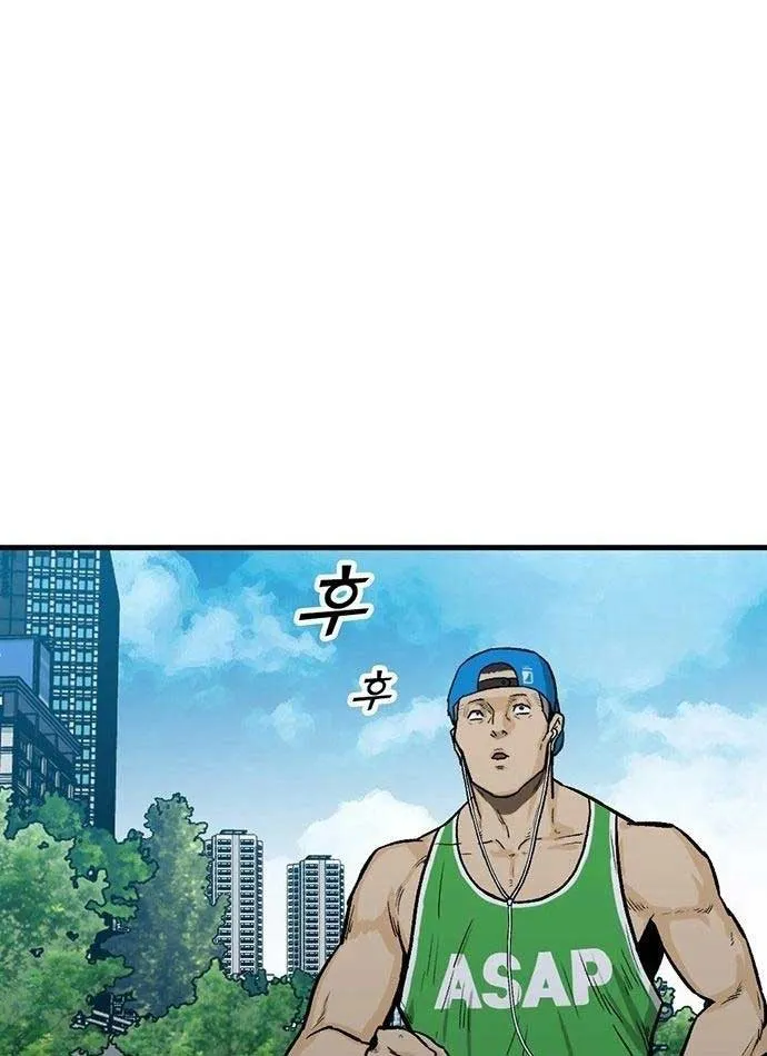 Assistant Chapter 4 - Trang 7