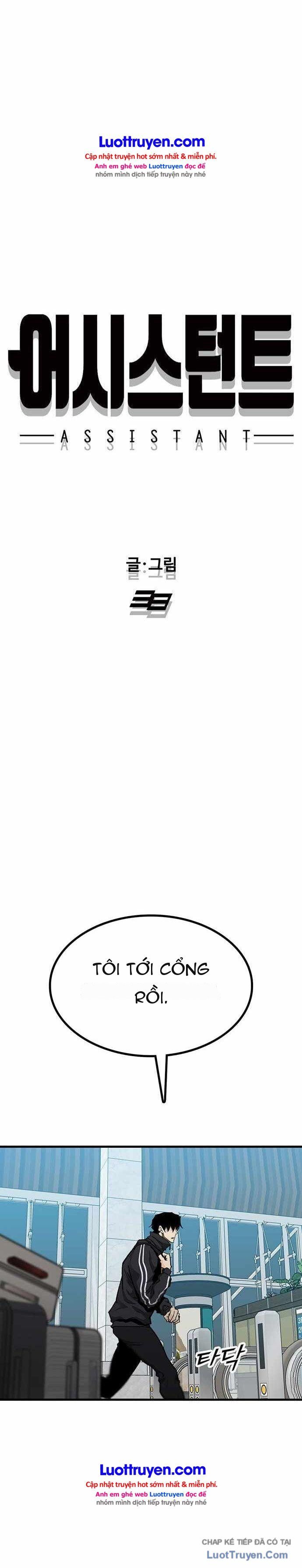 Assistant Chapter 42 - Trang 3