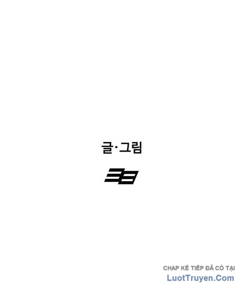 Assistant Chapter 5 - Trang 19