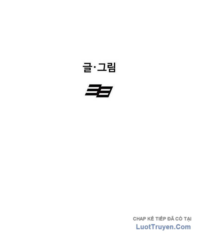 Assistant Chapter 6 - Trang 29