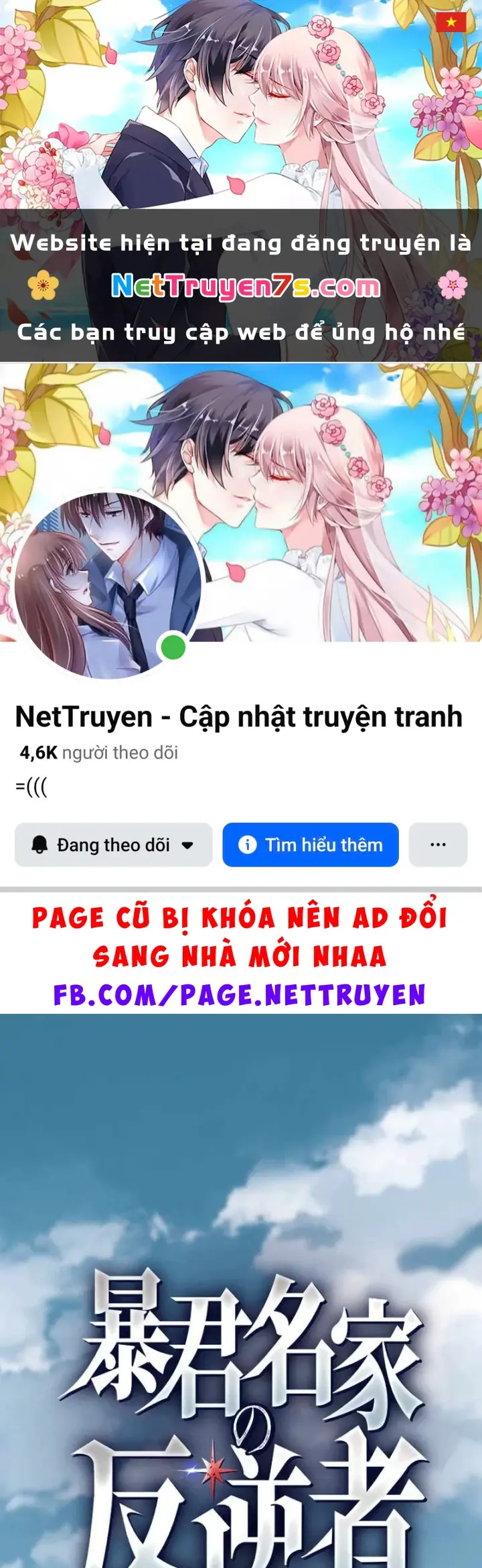 Aster: Kẻ Nổi Loạn Của Gia Tộc Bạo Chúa Chapter 17 - Trang 2