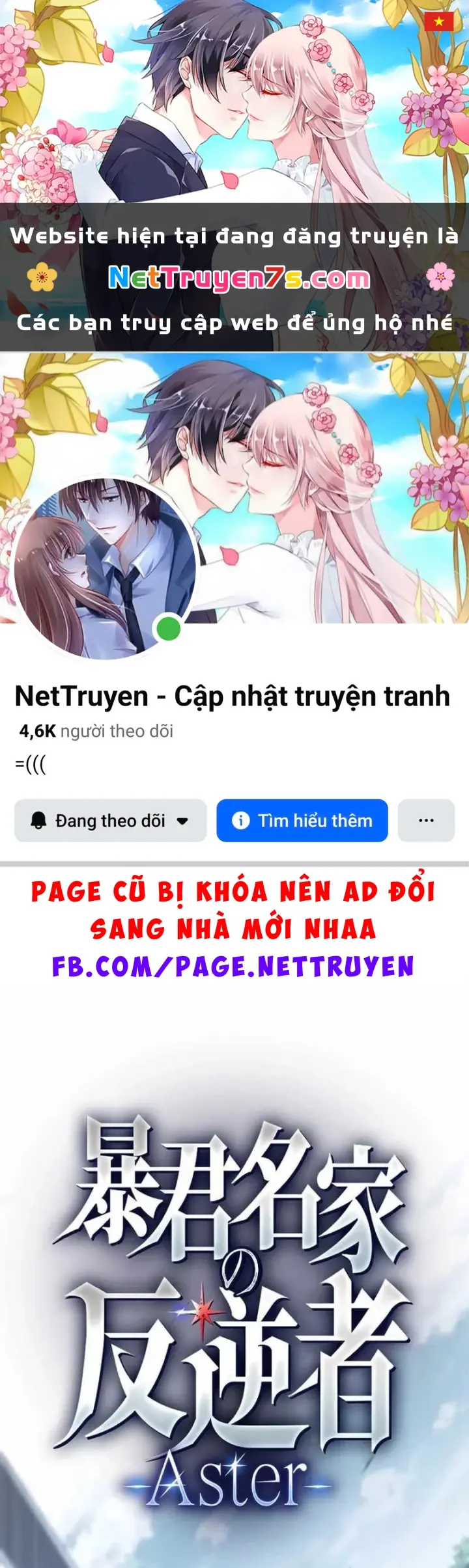 Aster: Kẻ Nổi Loạn Của Gia Tộc Bạo Chúa Chapter 18 - Trang 2