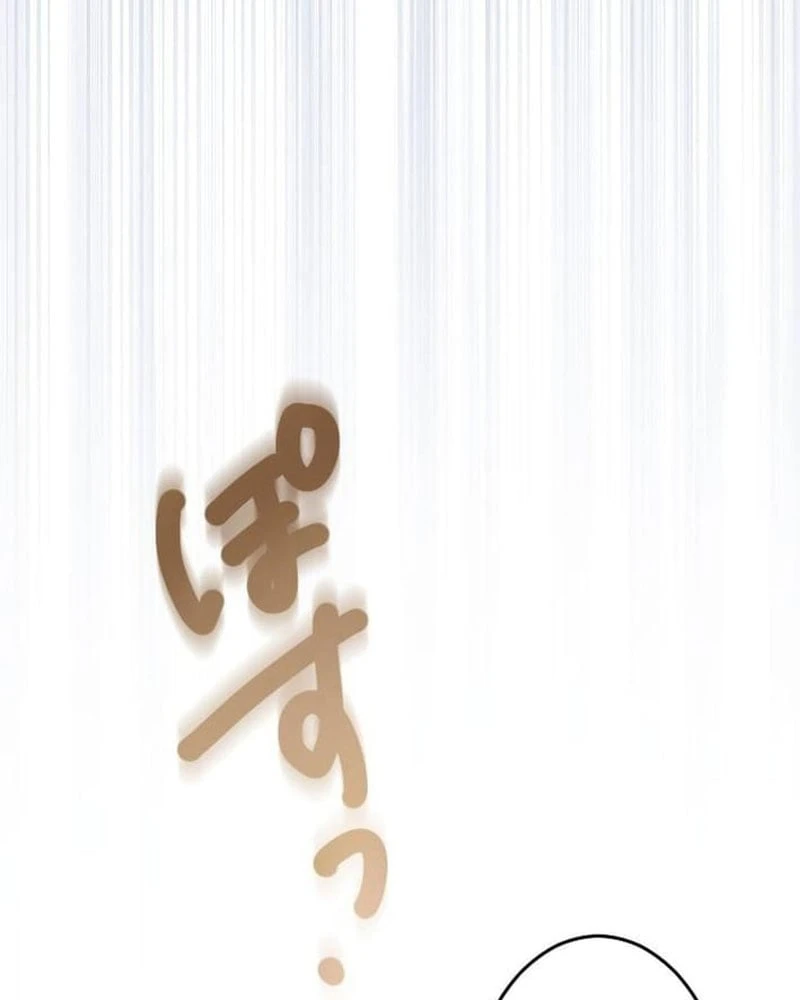 Aster: Kẻ Nổi Loạn Của Gia Tộc Bạo Chúa Chapter 2 - Trang 36