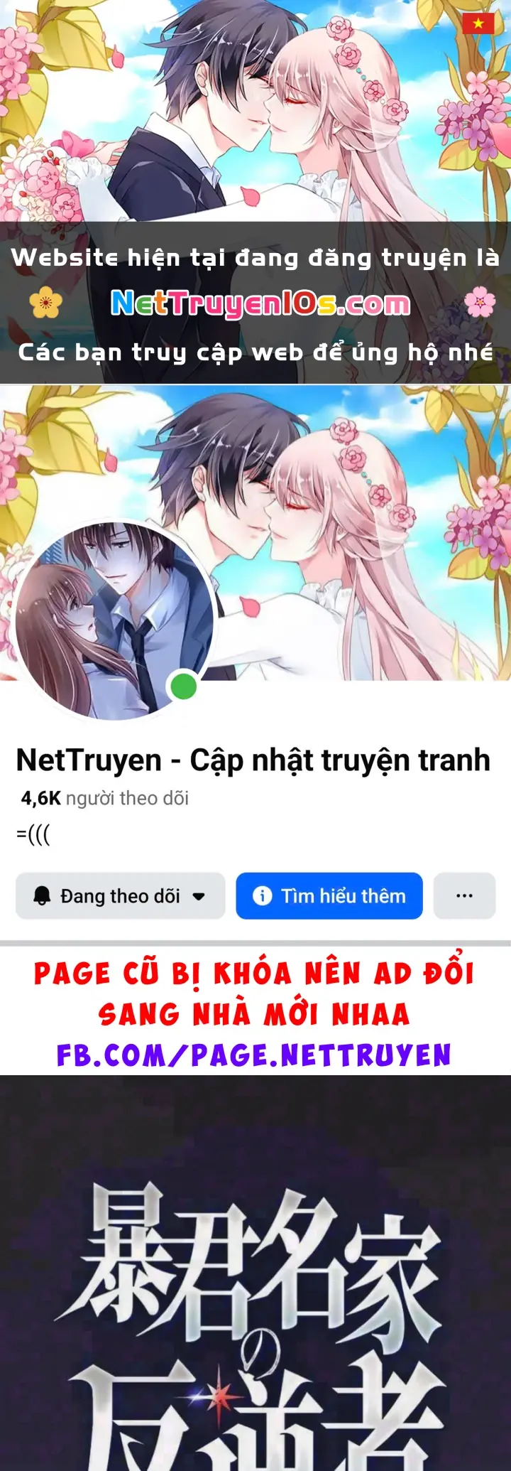 Aster: Kẻ Nổi Loạn Của Gia Tộc Bạo Chúa Chapter 22 - Trang 2