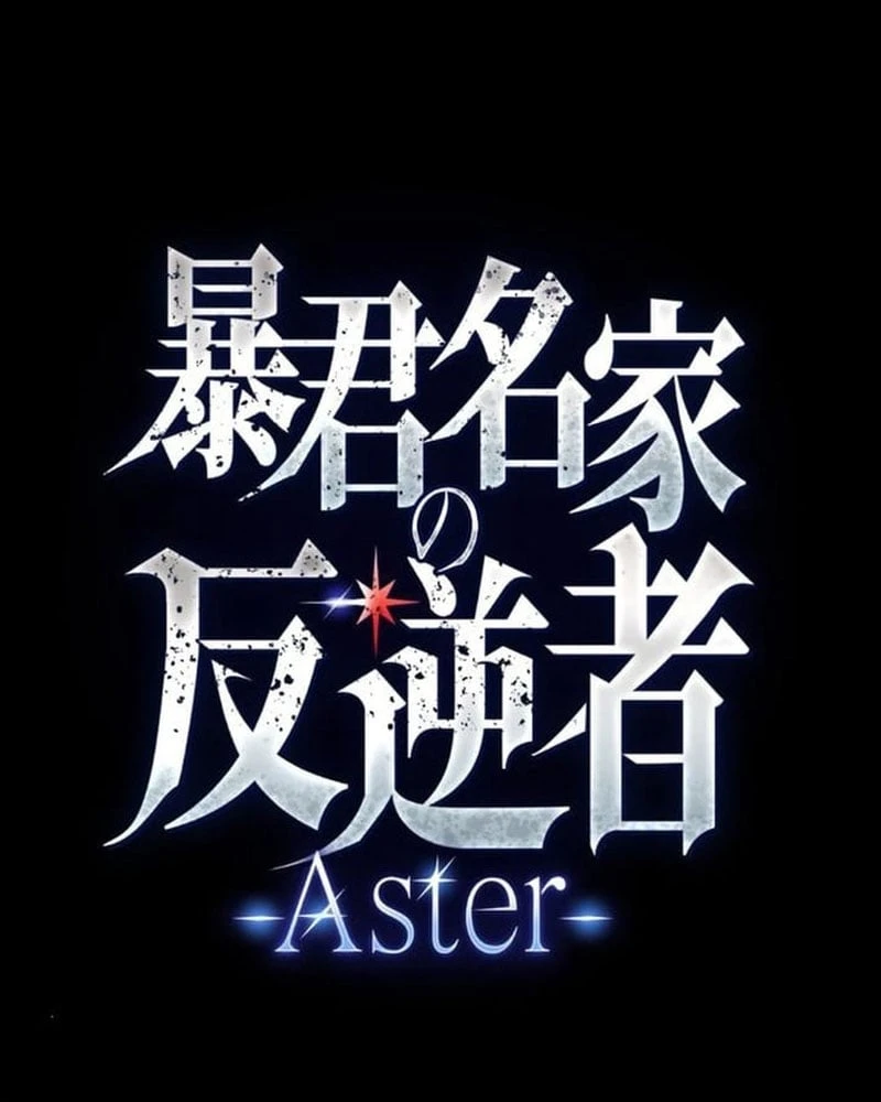 Aster: Kẻ Nổi Loạn Của Gia Tộc Bạo Chúa Chapter 4 - Trang 44