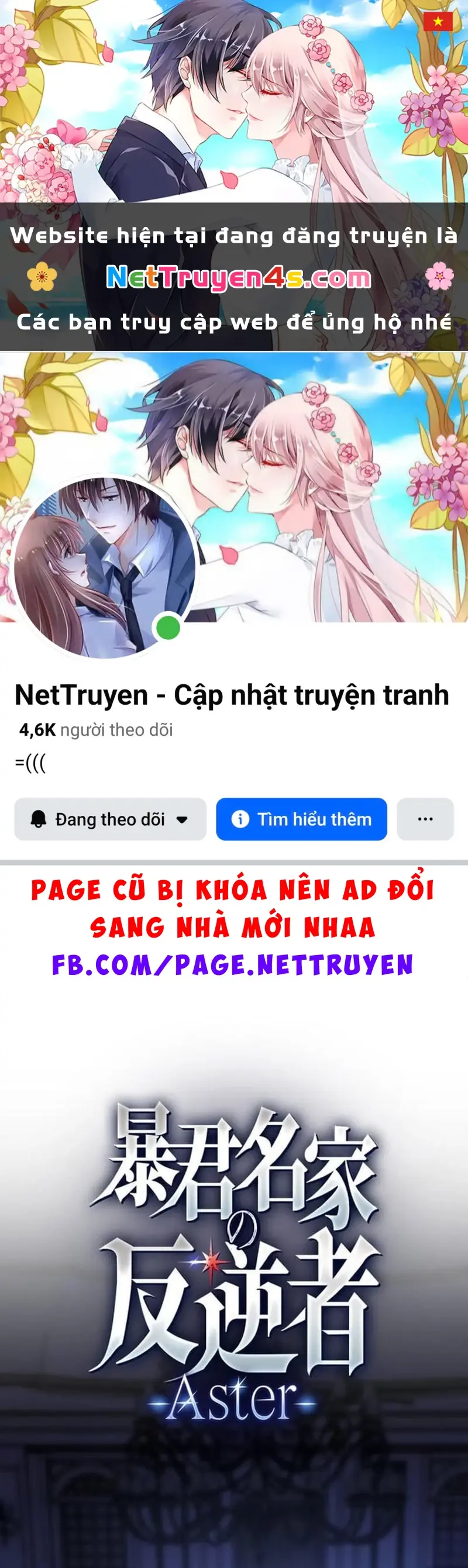 Aster: Kẻ Nổi Loạn Của Gia Tộc Bạo Chúa Chapter 5 - Trang 2