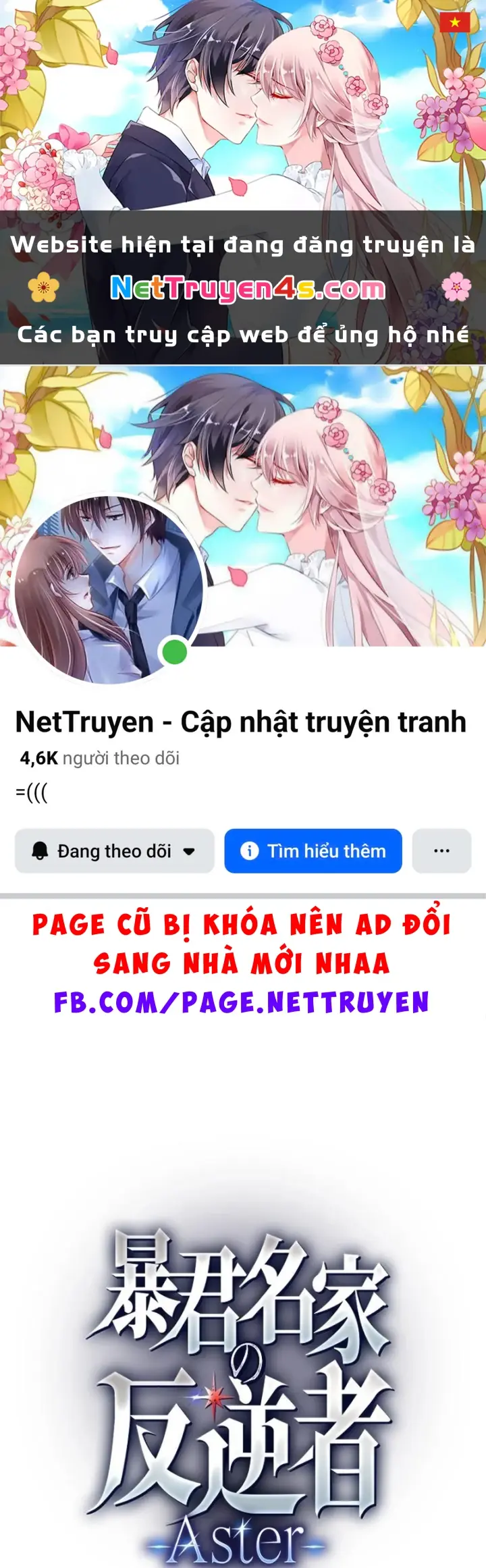 Aster: Kẻ Nổi Loạn Của Gia Tộc Bạo Chúa Chapter 6 - Trang 2