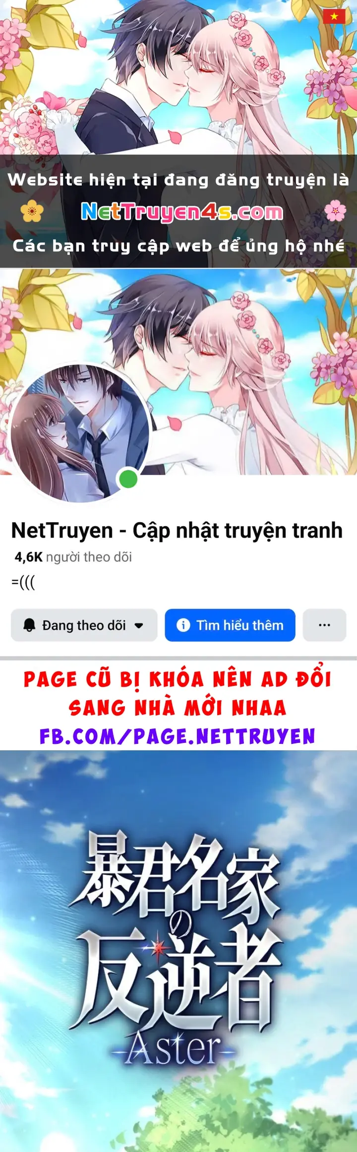 Aster: Kẻ Nổi Loạn Của Gia Tộc Bạo Chúa Chapter 7 - Trang 2