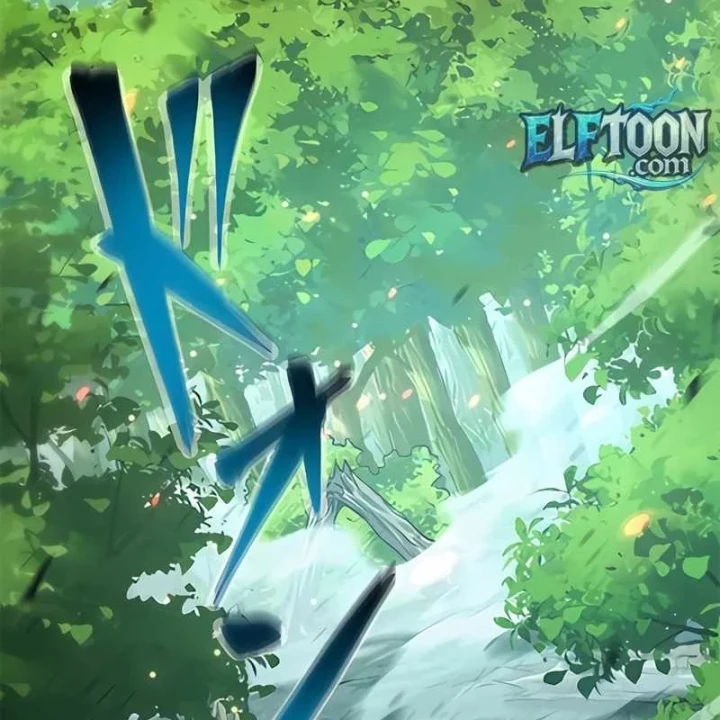 Aster: Kẻ Nổi Loạn Của Gia Tộc Bạo Chúa Chapter 8 - Trang 4