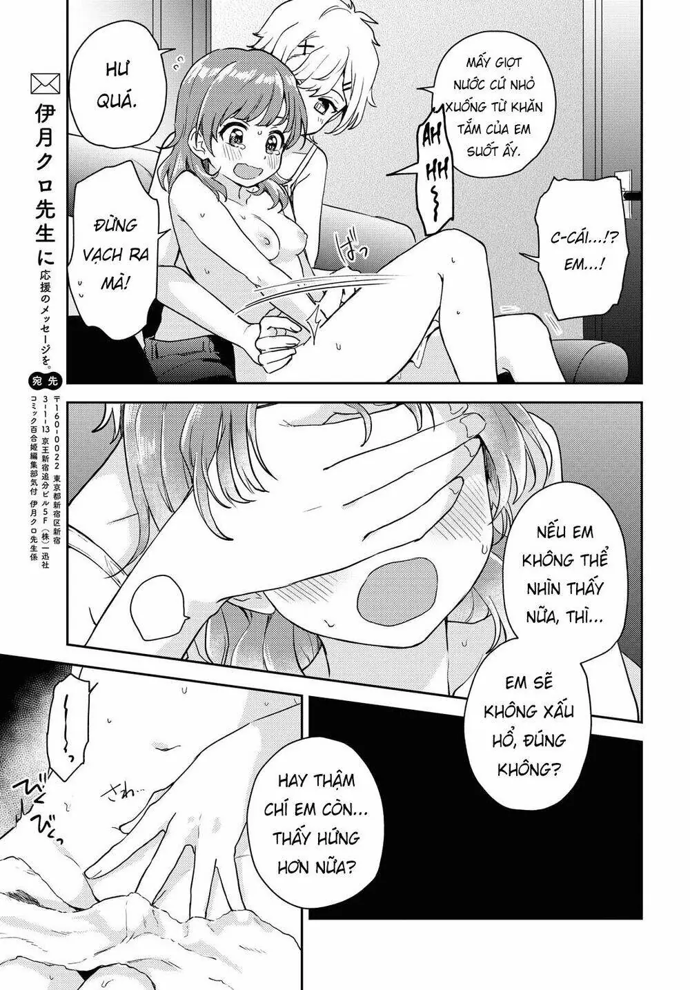Asumi-Chan Is Interested In Lesbian Brothels! Chapter 2 - Trang 26