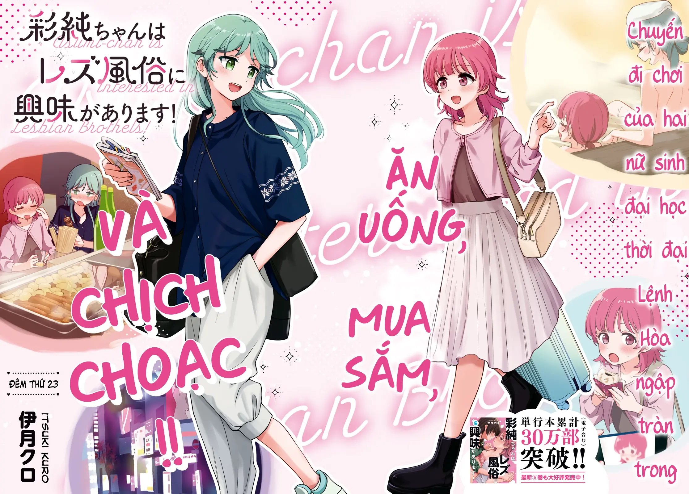 Asumi-Chan Is Interested In Lesbian Brothels! Chapter 23 - Trang 3