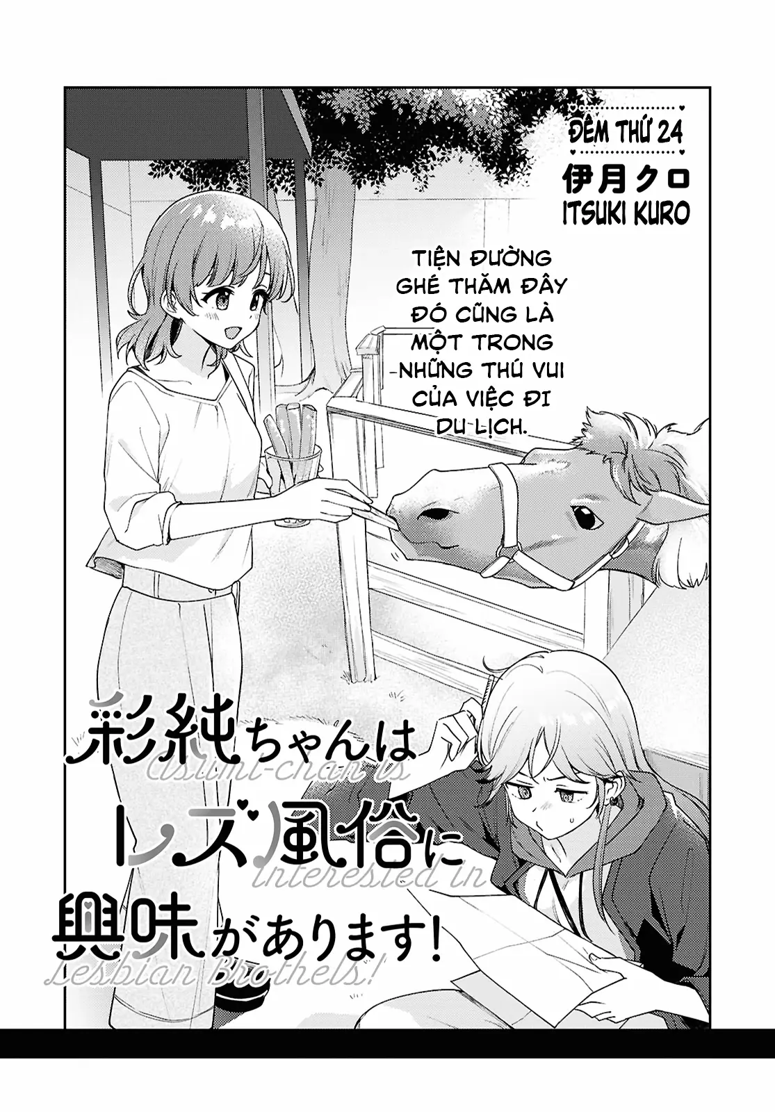 Asumi-Chan Is Interested In Lesbian Brothels! Chapter 24 - Trang 2