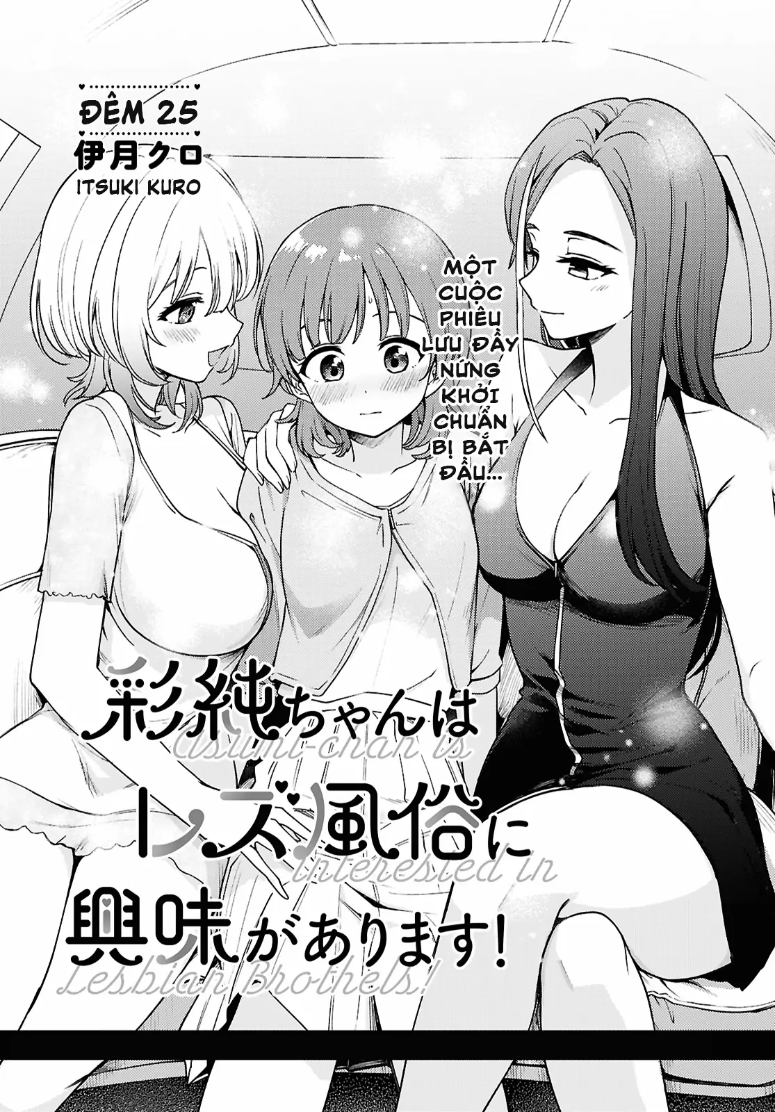 Asumi-Chan Is Interested In Lesbian Brothels! Chapter 25 - Trang 2