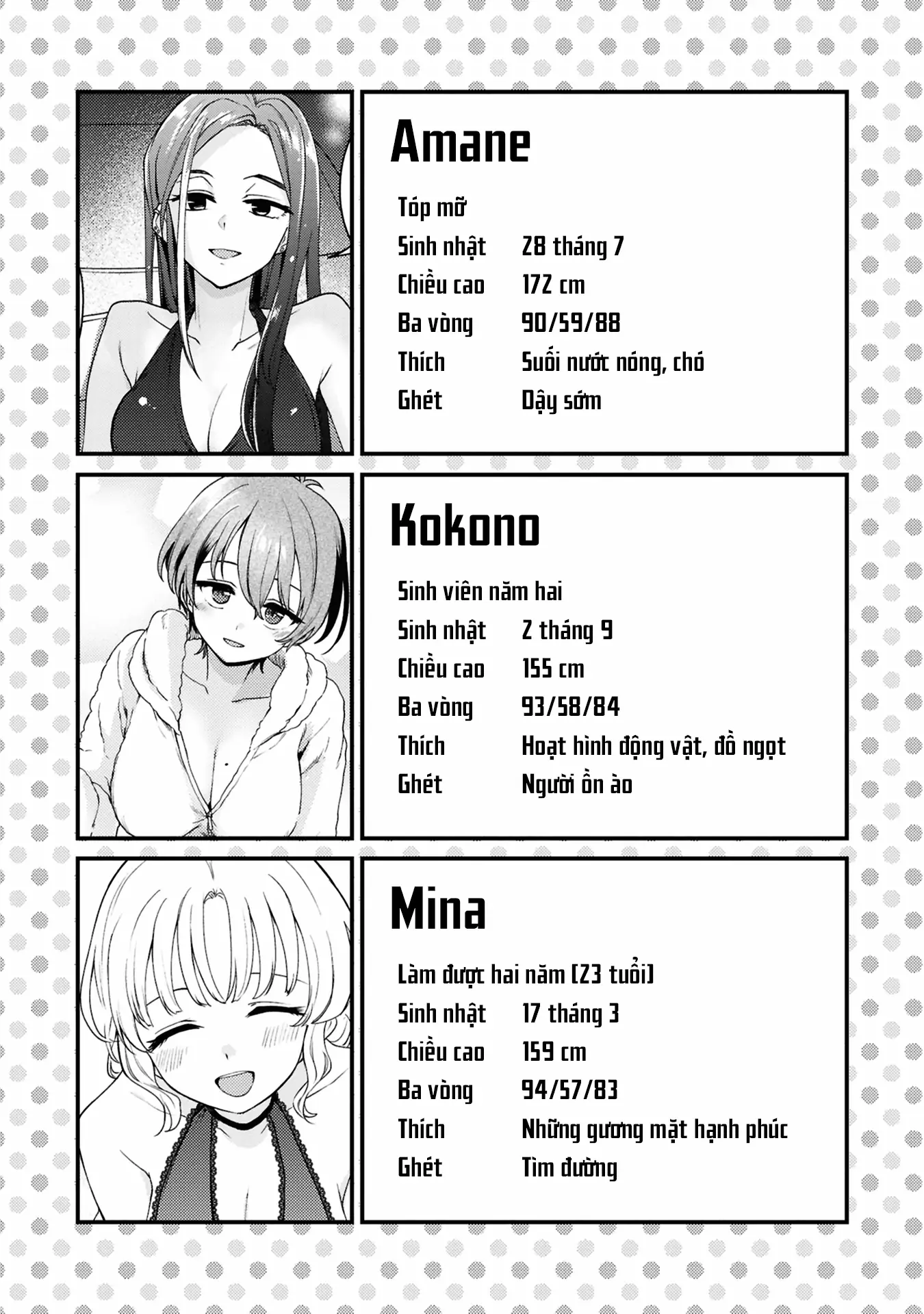 Asumi-Chan Is Interested In Lesbian Brothels! Chapter 26.5 - Trang 11