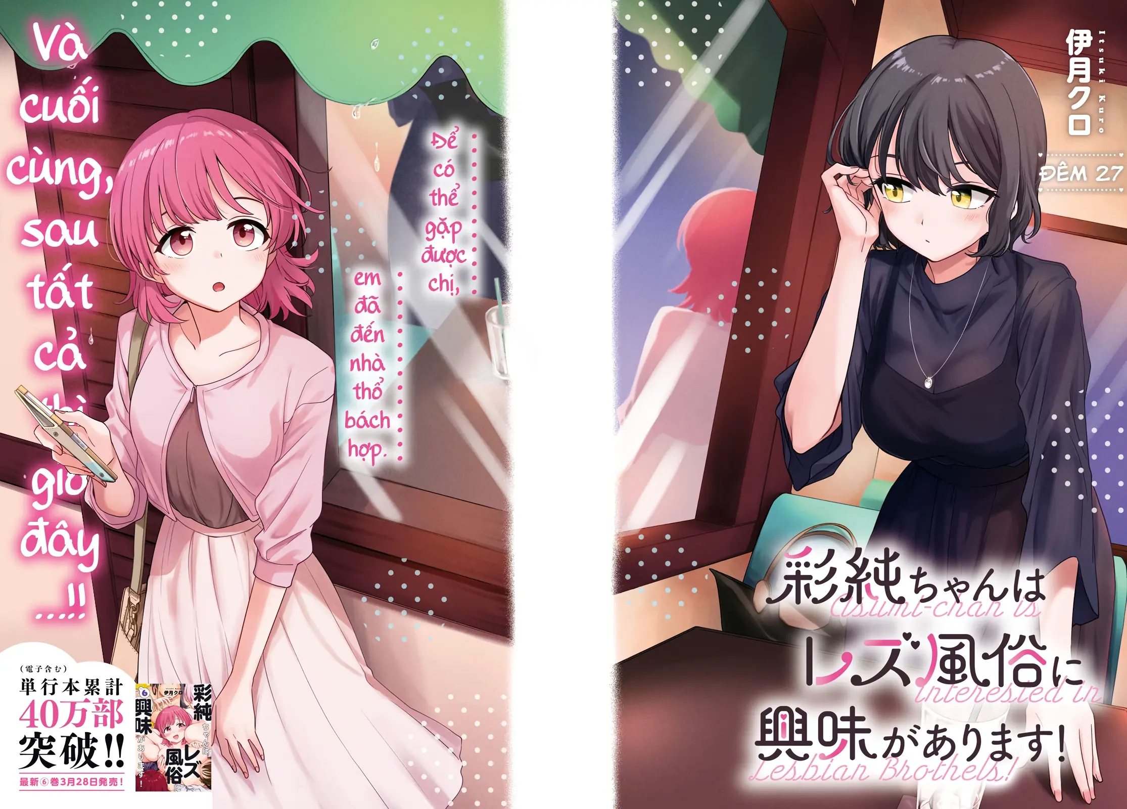 Asumi-Chan Is Interested In Lesbian Brothels! Chapter 27 - Trang 3