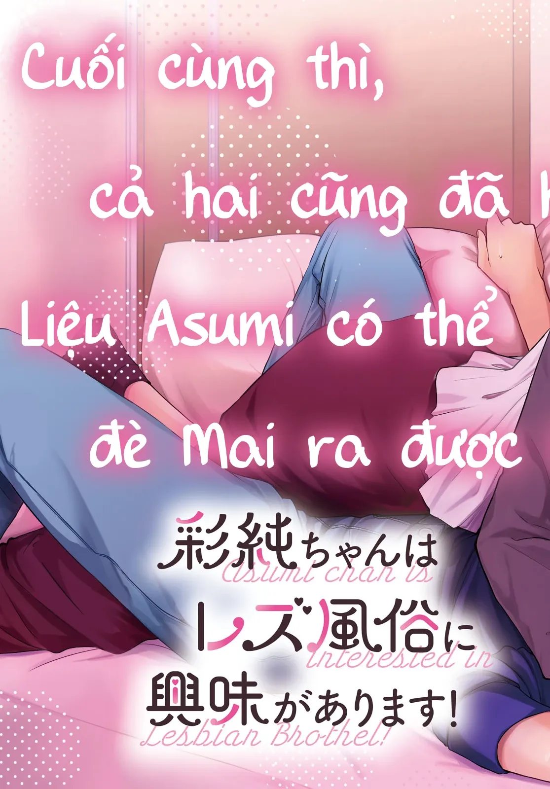 Asumi-Chan Is Interested In Lesbian Brothels! Chapter 35 - Trang 6