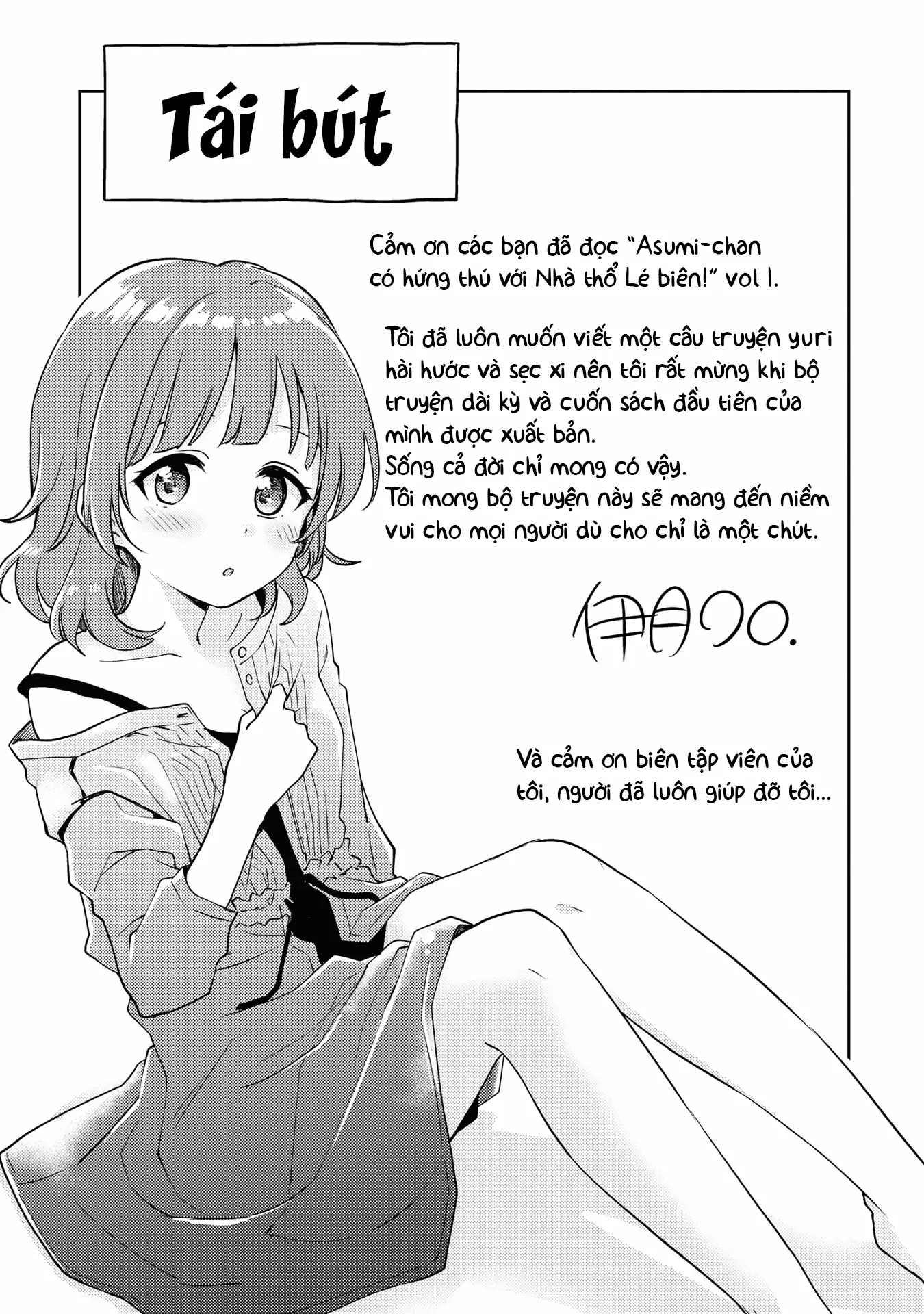 Asumi-Chan Is Interested In Lesbian Brothels! Chapter 5.5 - Trang 7