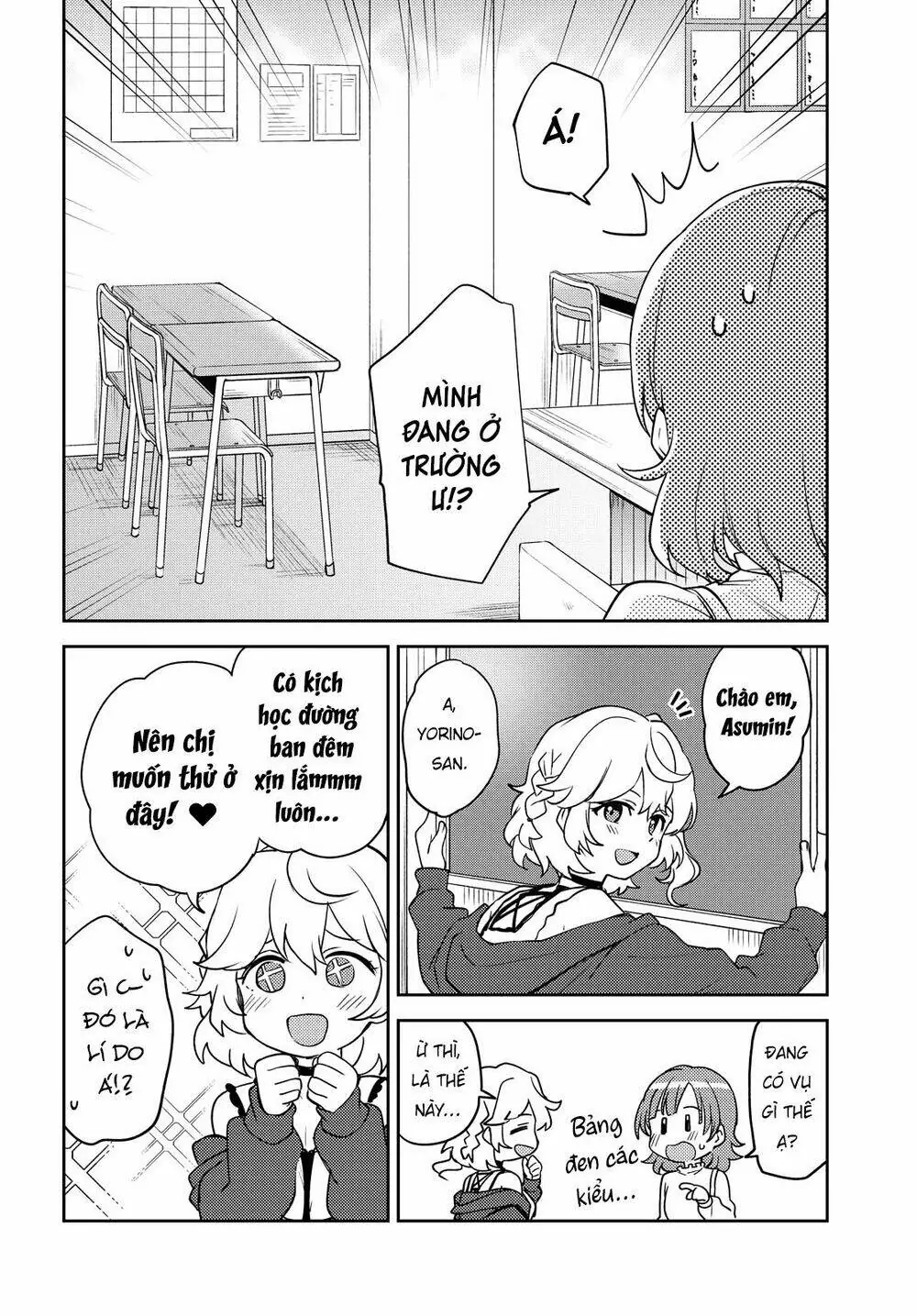 Asumi-Chan Is Interested In Lesbian Brothels! Chapter 6 - Trang 13