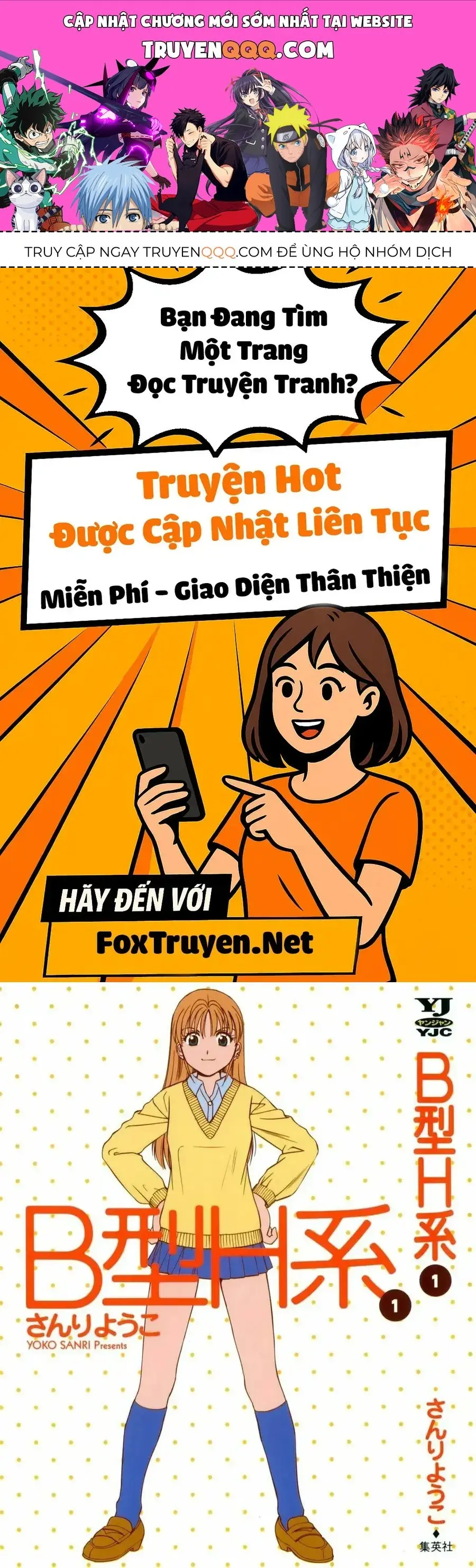 B-Gata H-Kei Chapter 1 - Trang 2