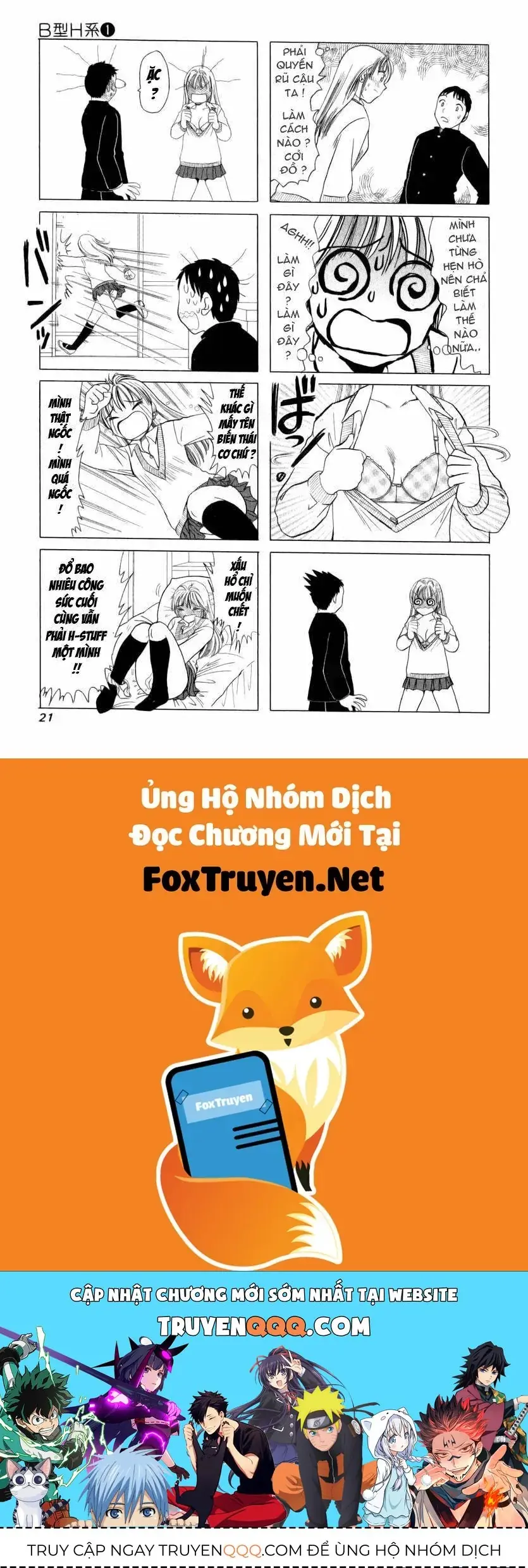 B-Gata H-Kei Chapter 3 - Trang 6
