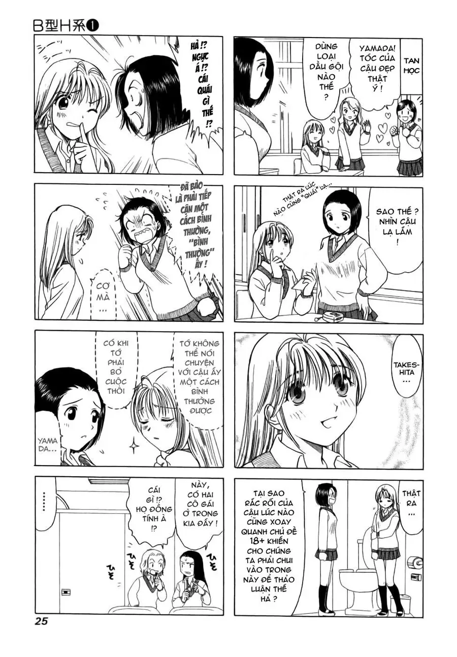 B-Gata H-Kei Chapter 4 - Trang 4
