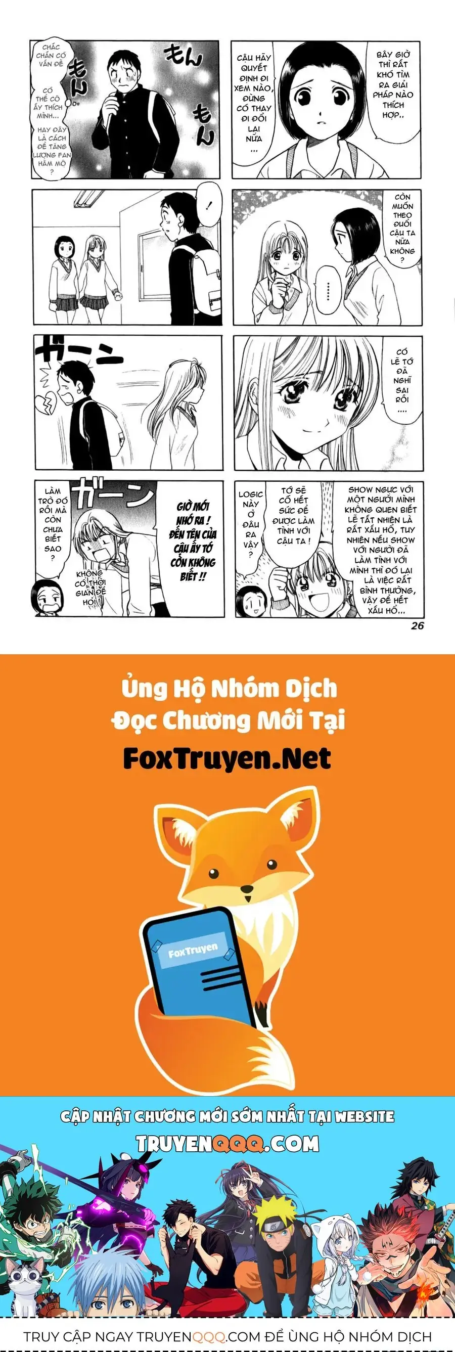 B-Gata H-Kei Chapter 4 - Trang 5