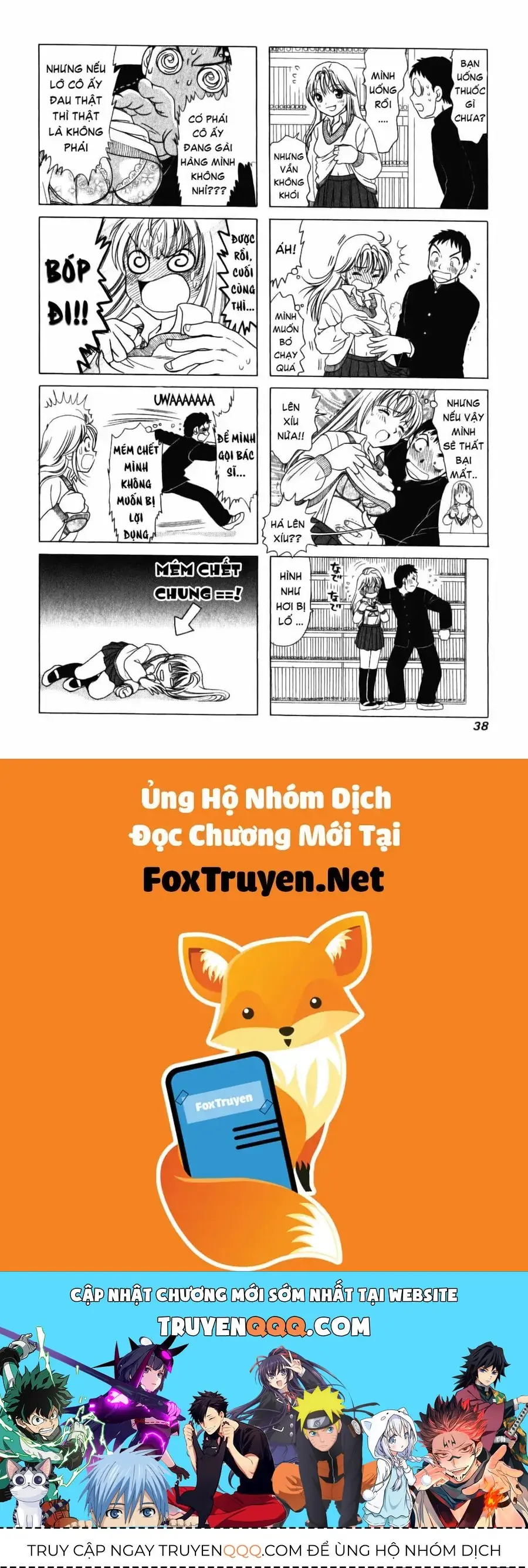 B-Gata H-Kei Chapter 7 - Trang 6