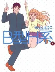 B-Gata H-Kei