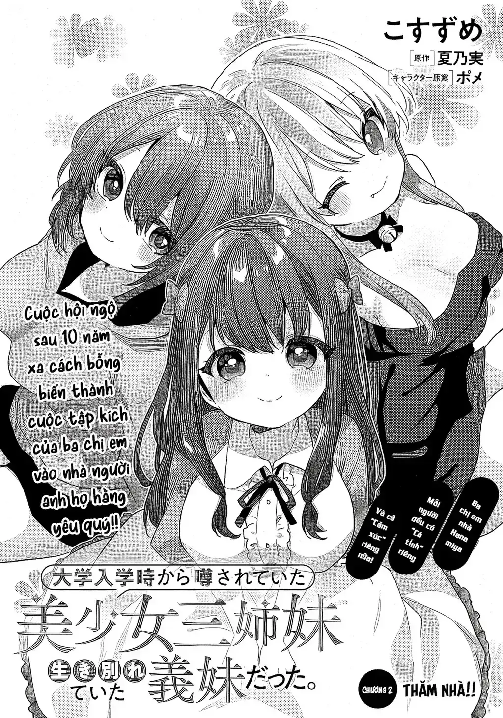 Ba Mỹ Nữ Mà Ai Cũng Đồn Trong Trường, Hóa Ra Là Những Cô Em Gái Thất Lạc Của Mình Sao. Chapter 2 - Trang 5