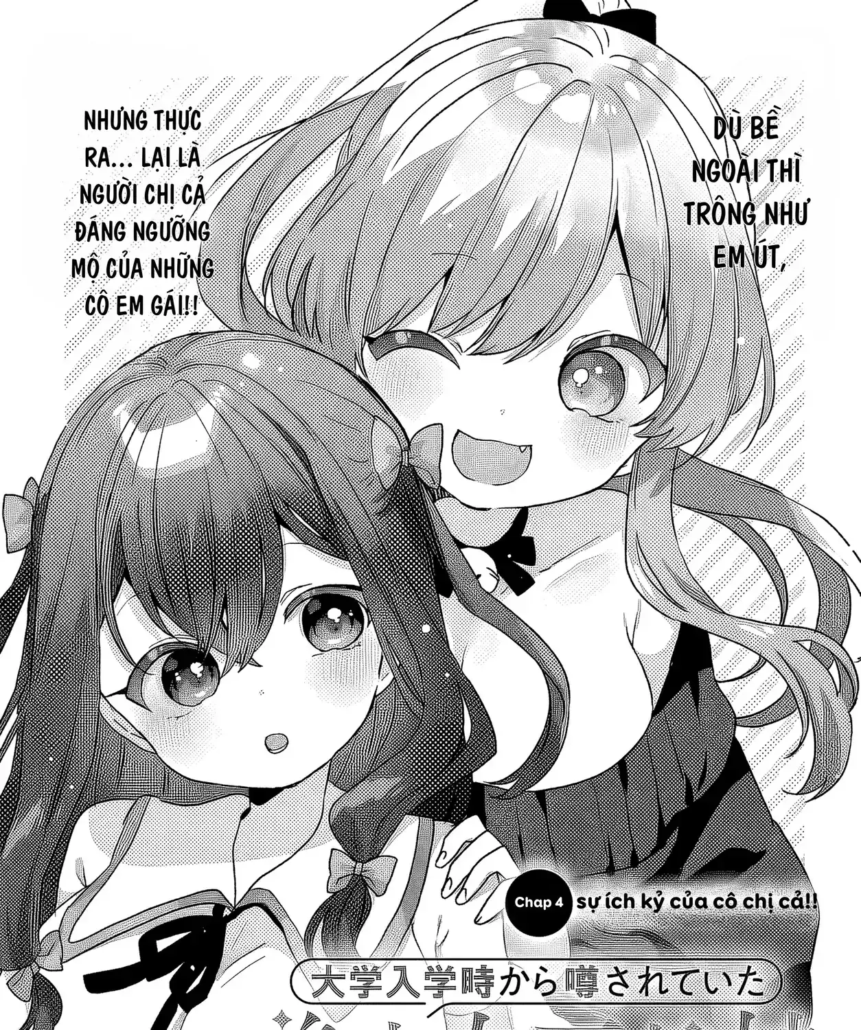 Ba Mỹ Nữ Mà Ai Cũng Đồn Trong Trường, Hóa Ra Là Những Cô Em Gái Thất Lạc Của Mình Sao. Chapter 4 - Trang 6