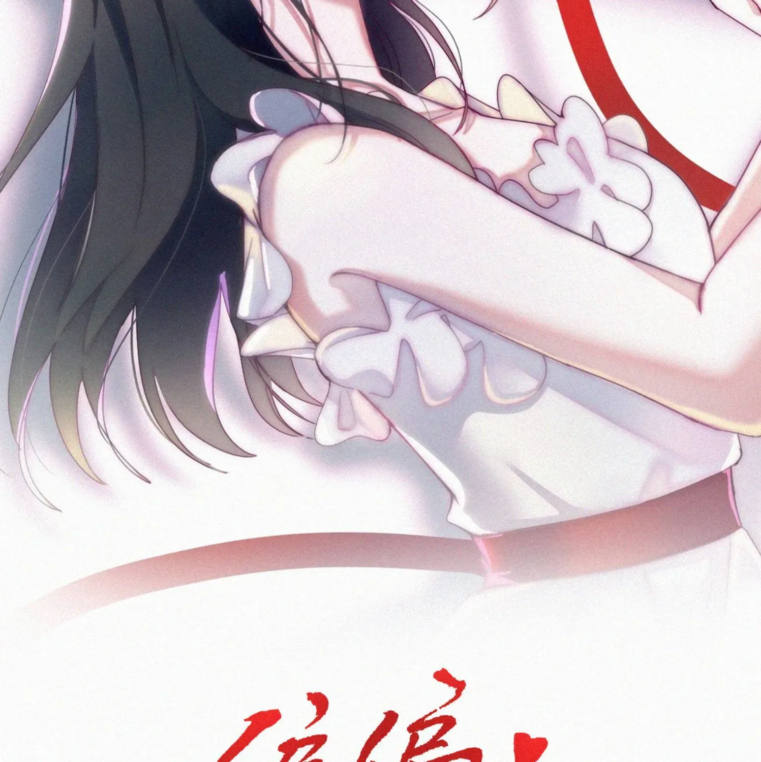Bá Vương Sủng Ái Cô Vợ Mù- Bệnh Yêu Chapter 191 - Trang 5