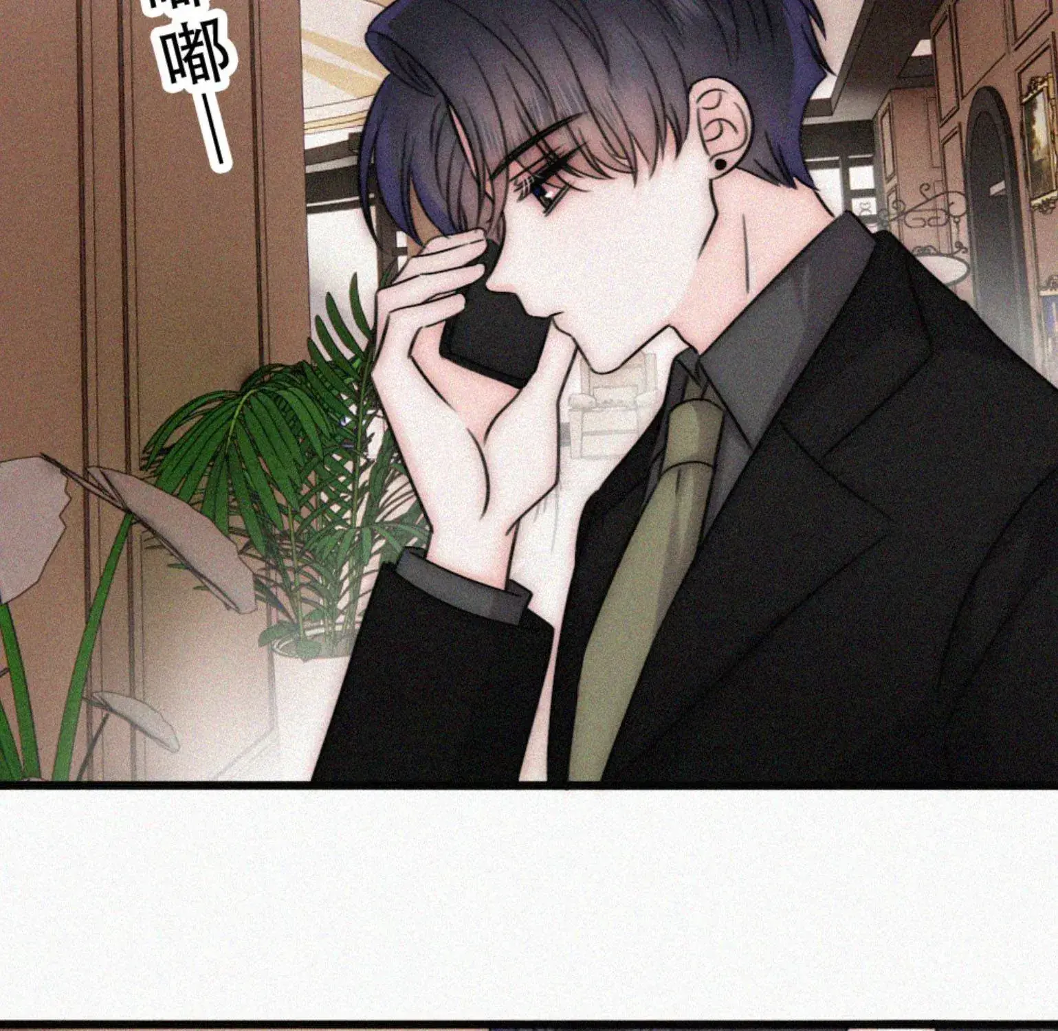 Bá Vương Sủng Ái Cô Vợ Mù- Bệnh Yêu Chapter 194 - Trang 17