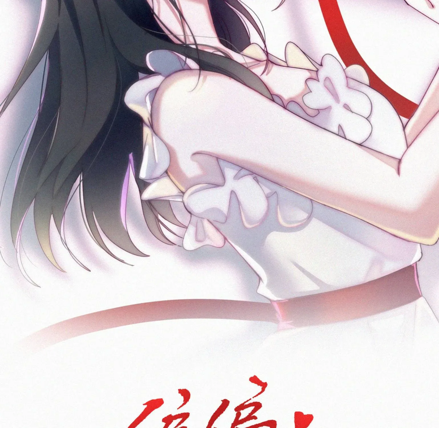 Bá Vương Sủng Ái Cô Vợ Mù- Bệnh Yêu Chapter 194 - Trang 4