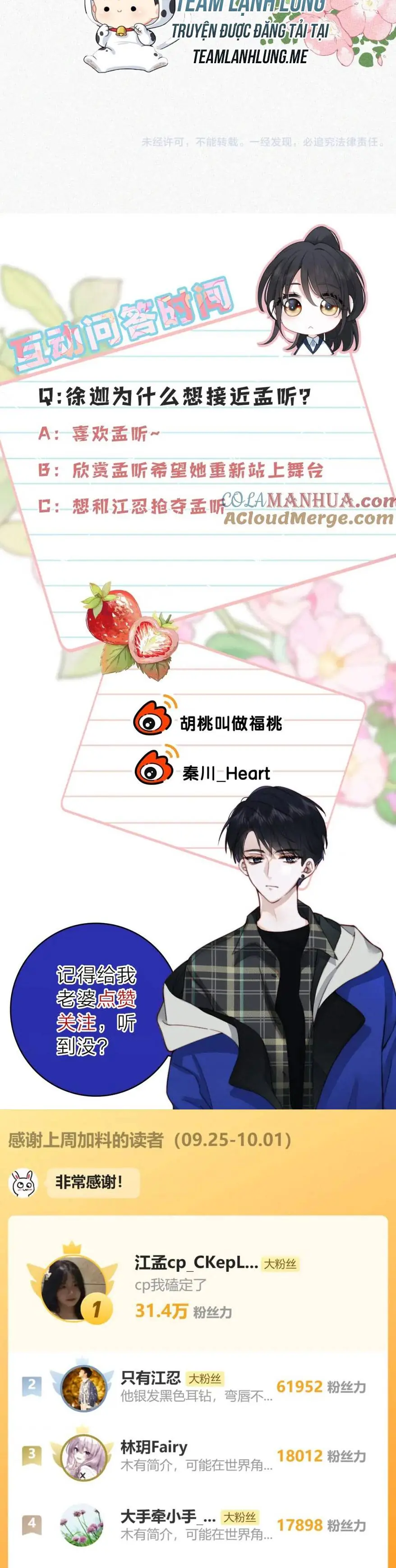 Bá Vương Sủng Ái Cô Vợ Mù- Bệnh Yêu Chapter 68 - Trang 23