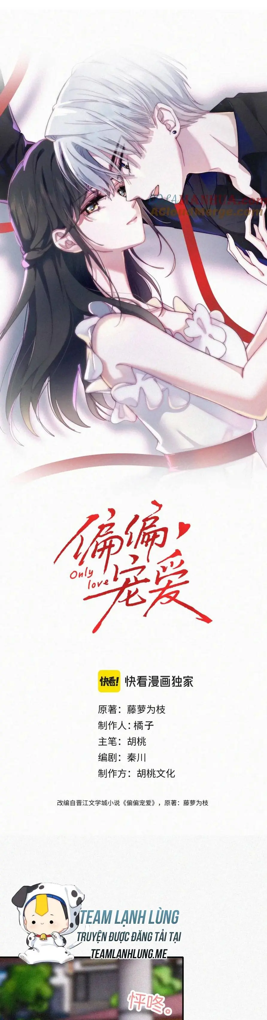 Bá Vương Sủng Ái Cô Vợ Mù- Bệnh Yêu Chapter 68 - Trang 5