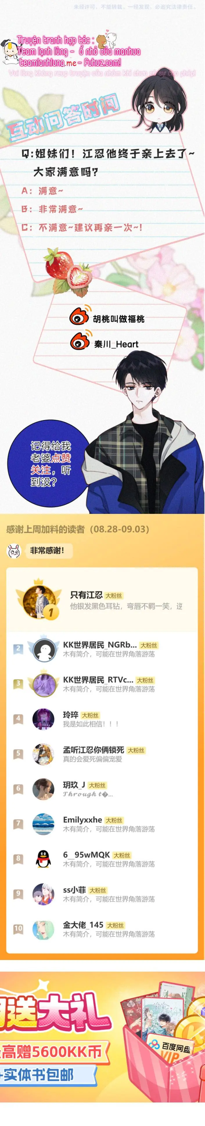 Bá Vương Sủng Ái Cô Vợ Mù- Bệnh Yêu Chapter 72 - Trang 8