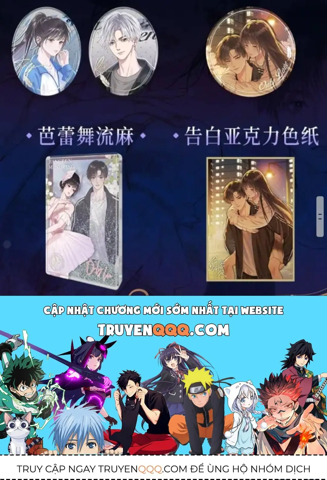 Bá Vương Sủng Ái Cô Vợ Mù- Bệnh Yêu Chapter 81.1 - Trang 5