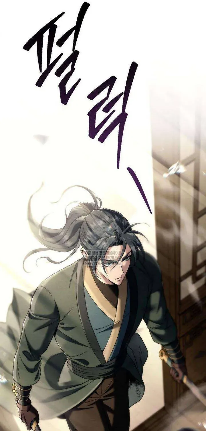 Bá Vương Tứ Xuyên Chapter 11 - Trang 9