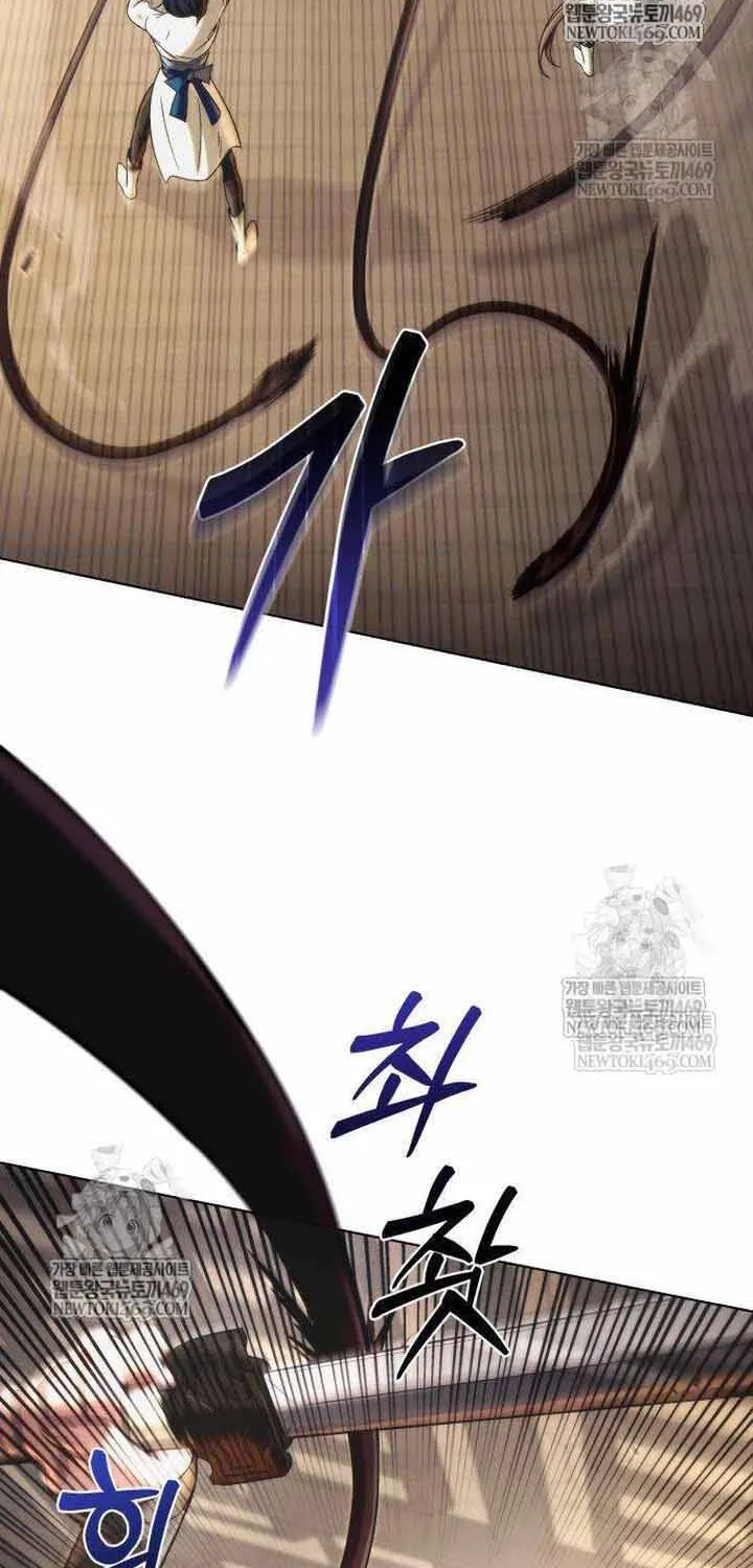 Bá Vương Tứ Xuyên Chapter 13 - Trang 44