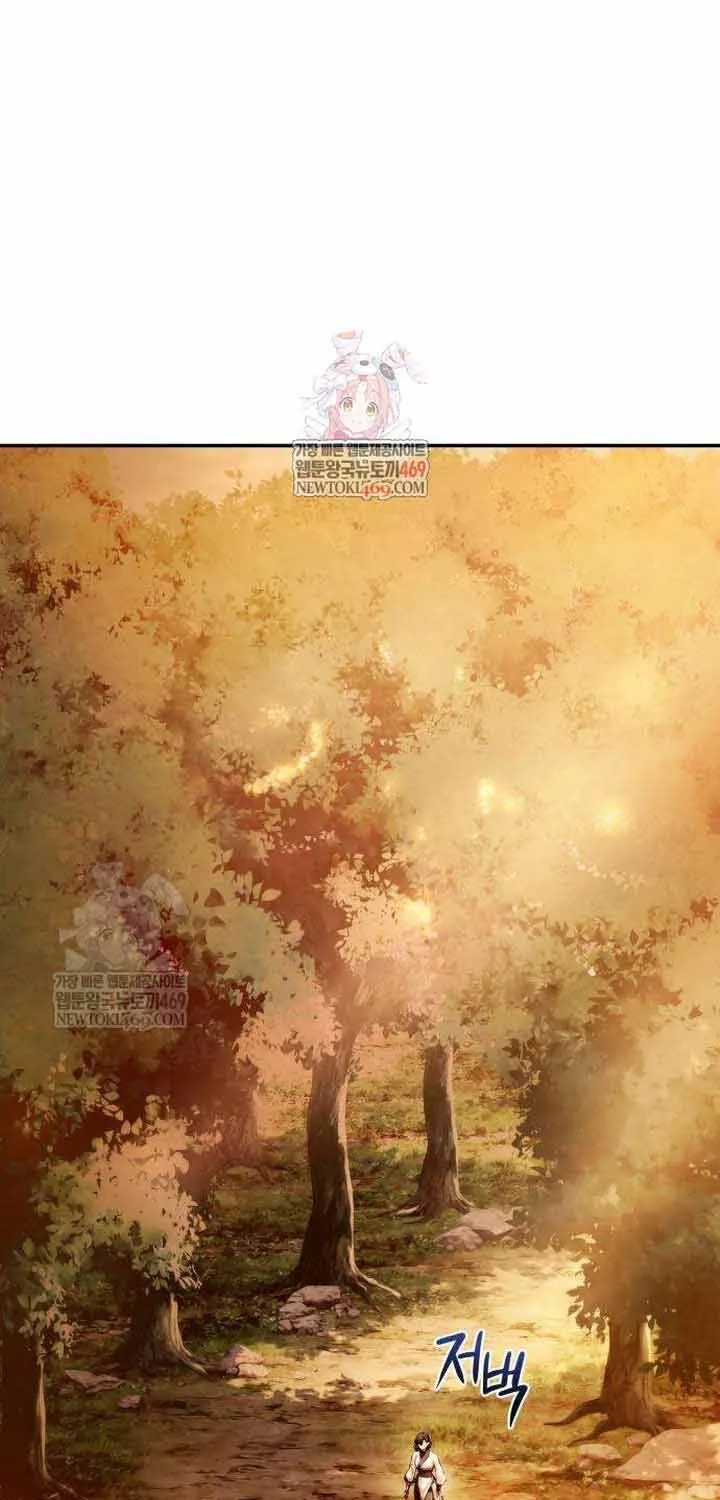 Bá Vương Tứ Xuyên Chapter 16 - Trang 3