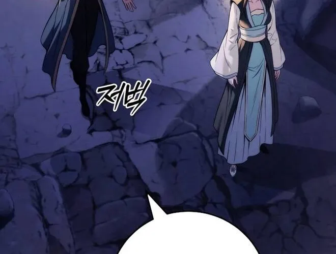 Bá Vương Tứ Xuyên Chapter 23 - Trang 14
