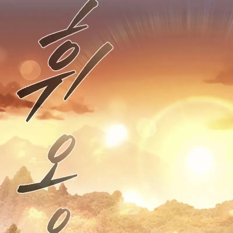 Bá Vương Tứ Xuyên Chapter 4 - Trang 3