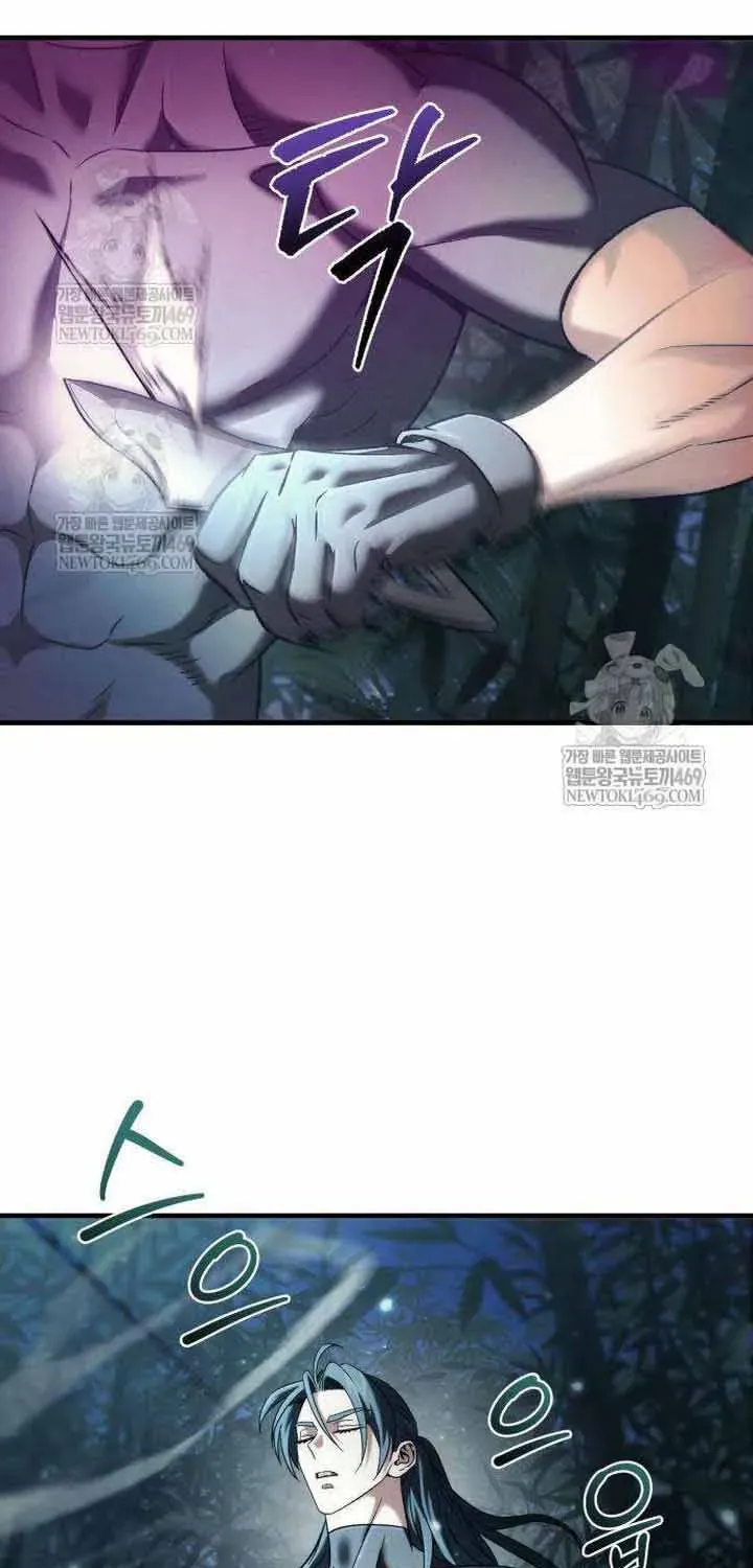 Bá Vương Tứ Xuyên Chapter 9 - Trang 10