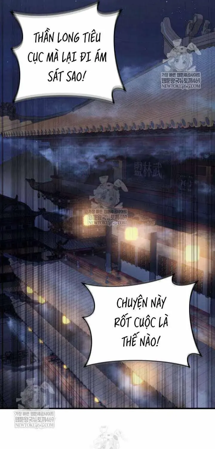 Bá Vương Tứ Xuyên Chapter 9 - Trang 17