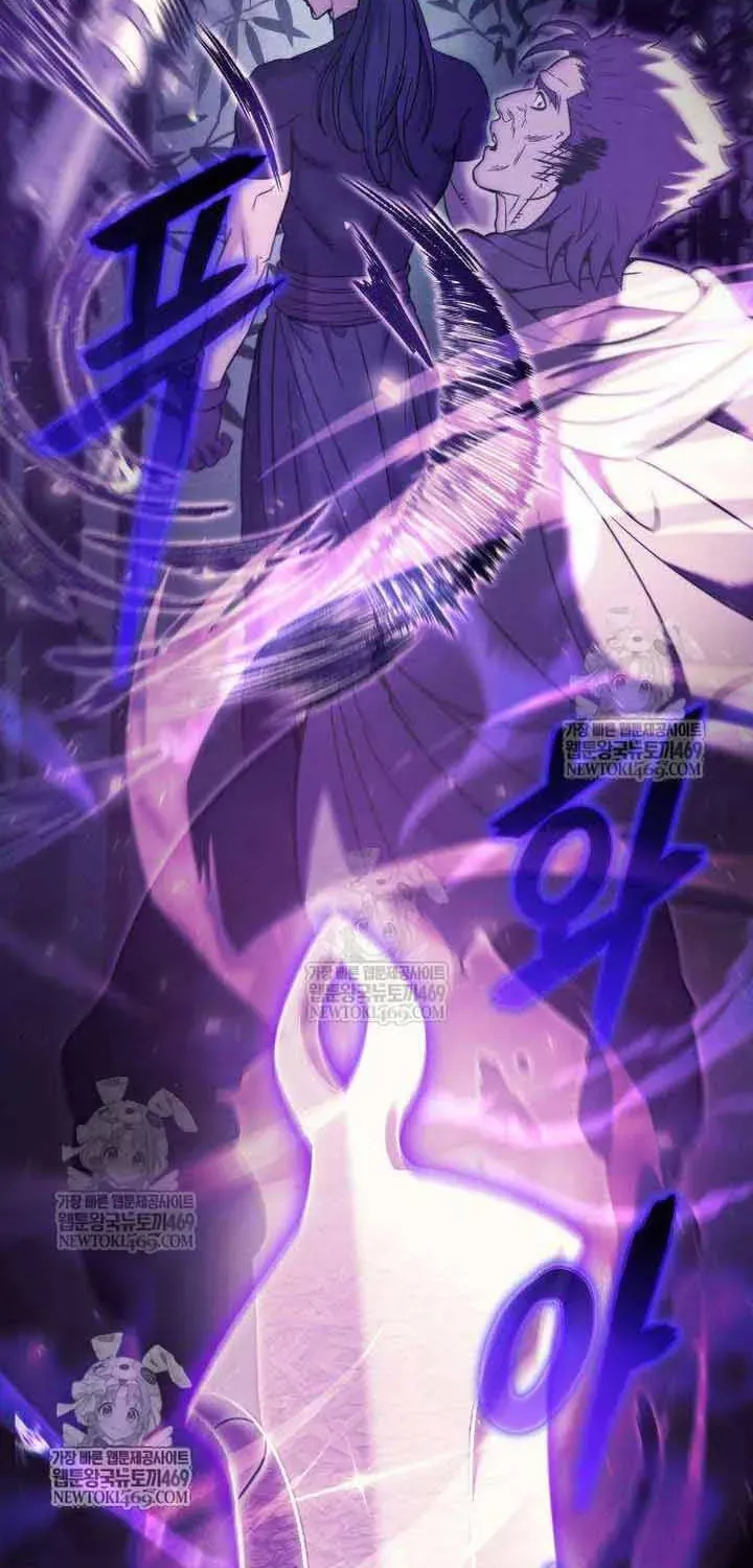 Bá Vương Tứ Xuyên Chapter 9 - Trang 4